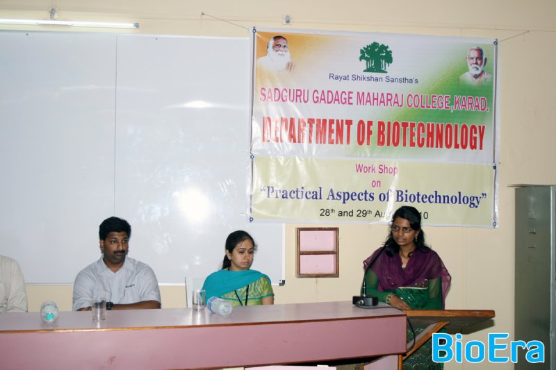 Sadguru Gadage Maharaj College, Karad