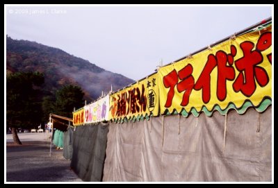 Food Stalls