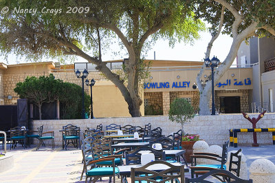 Bowling Alley and Patio in Dhahran