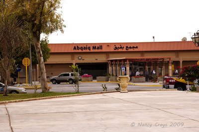 Abqaiq Mall