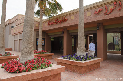 Abqaiq Oasis
