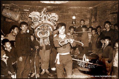 Nanhang, Taishan 1979