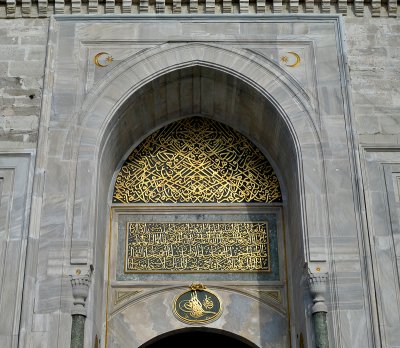 Topkapi Palace gate