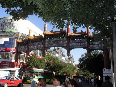 Beijing street scene - arch
