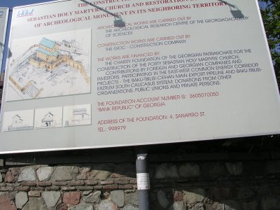 Tbilisi, Georgia - sign at Forty Sebastian Holy Martyr's Church