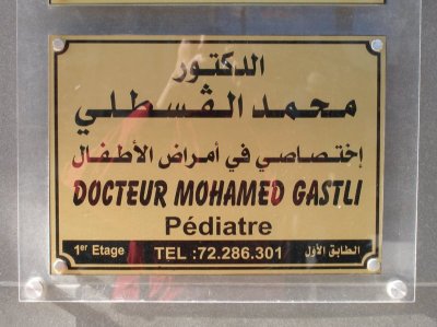 Nabeul - would you take your child to a Dr. Gastli?