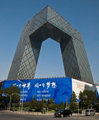 _DSC6240CCTV HQ