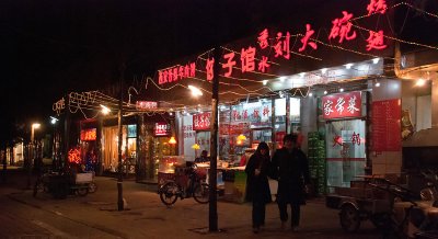 09_Dec_2010 Beijing Eatery