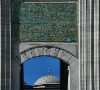  Blue Mosque gateway