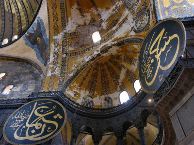 Hagia Sophia interior domes with Islamic prophets names