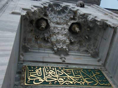 Beyazit Mosque entrance (by Grand Bazaar)