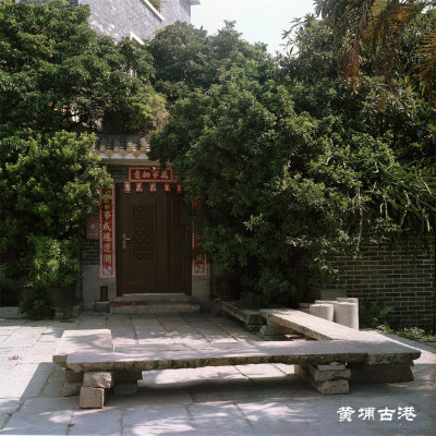 Huangpu Ancient 001__A43.jpg