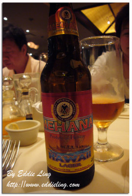 Hawaiian Beer