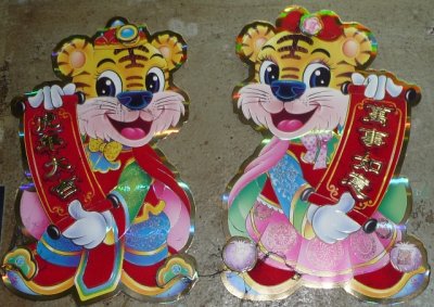 Year of the Tiger decorations