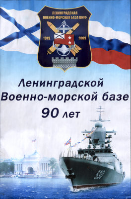 ru2405.jpg