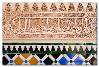 Estucos y Alicatados decoran las paredes - Stucco and tilings decorate the walls