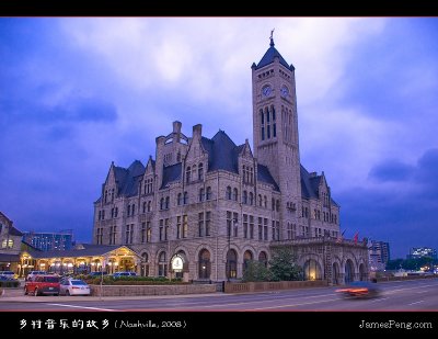 Nashville Impression