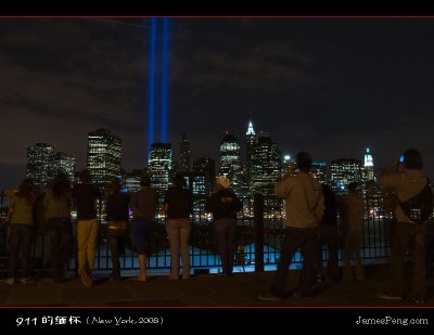 911 Memorial Day