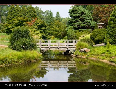 Maryland Botanical Garden