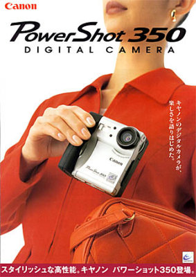 1997 brochure