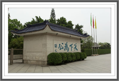 Sun Yat-sen's Fromer Residence