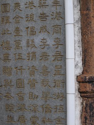 Chinatown Detail
