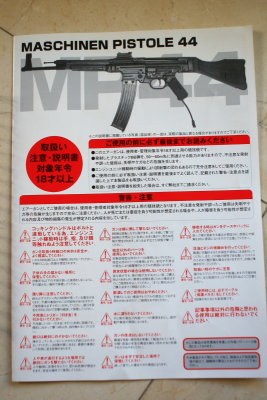 DPP_2196.JPG