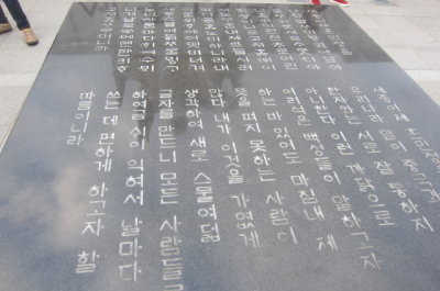caligraphy
