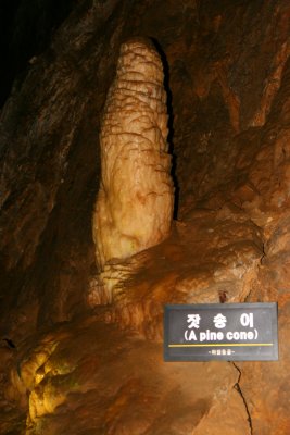 stalagmite | Hwa-Ahm Cave 15.JPG