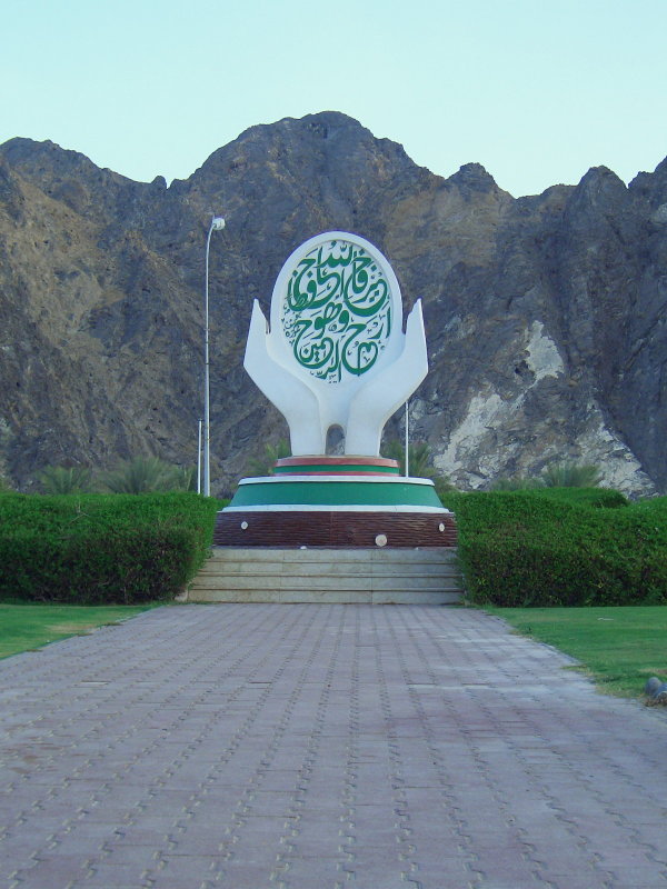 Mutrah6