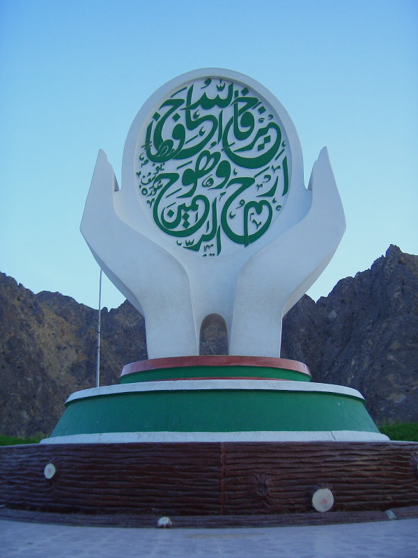 Mutrah7