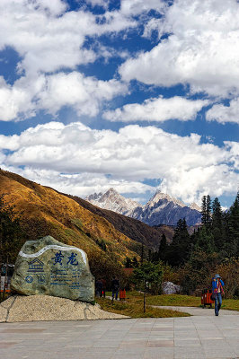 Huanglong Entrance