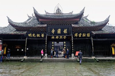 Baogou Temple