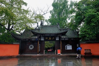 Sansu Temple