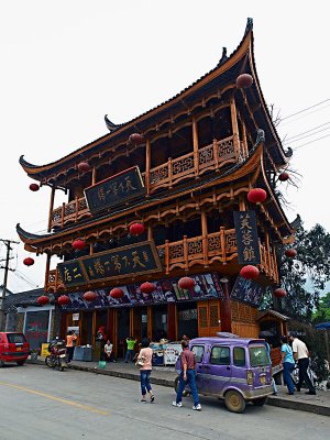 Furong Ancient Town