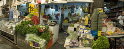 shuk_Panorama1.JPG