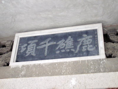 PA161719ES.jpg