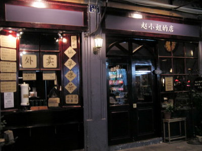 PA160025ES.jpg