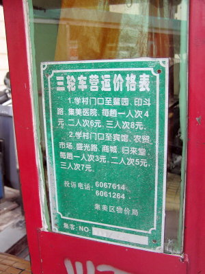 PA170138ES.jpg