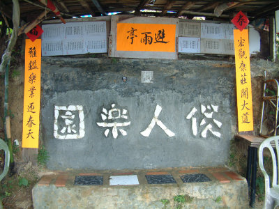 DSCF0077.jpg