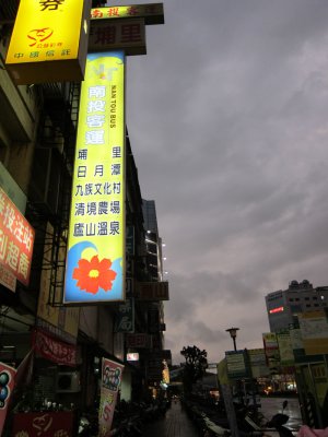 g1/46/358246/3/126339940.r6lsE39T.jpg