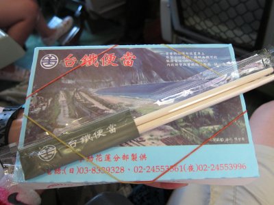 g1/46/358246/3/126348095.aQ0sD4aw.jpg