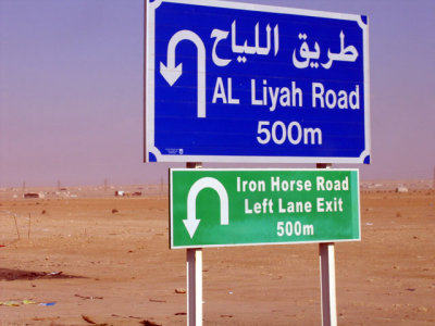 Al Liyah Road turnaround