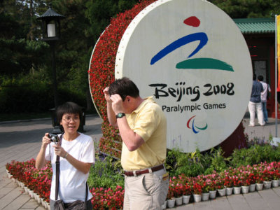 Temple of Heaven Park and Building