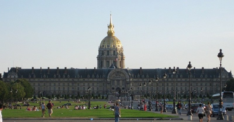 Les Invalides