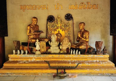 Wat Pha That Doi Kong Moo