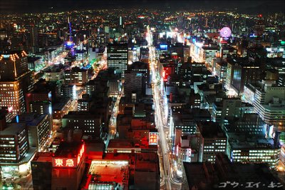 Night views over Sapporo