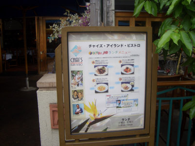 HAWI4469.JPG