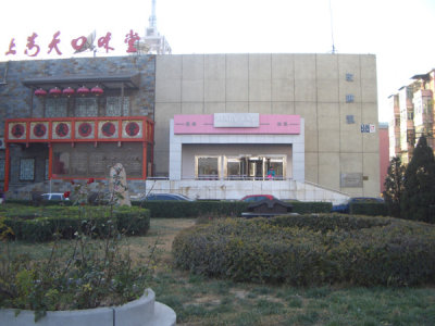 CHNA5907.JPG