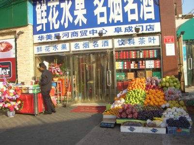 CHNA5908.JPG